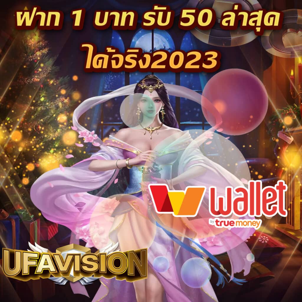 หวยลาววันนี้ เว็บตรง สล็อต ฝากถอนออโต้ ไม่ผ่านเอเย่นต์ 2026