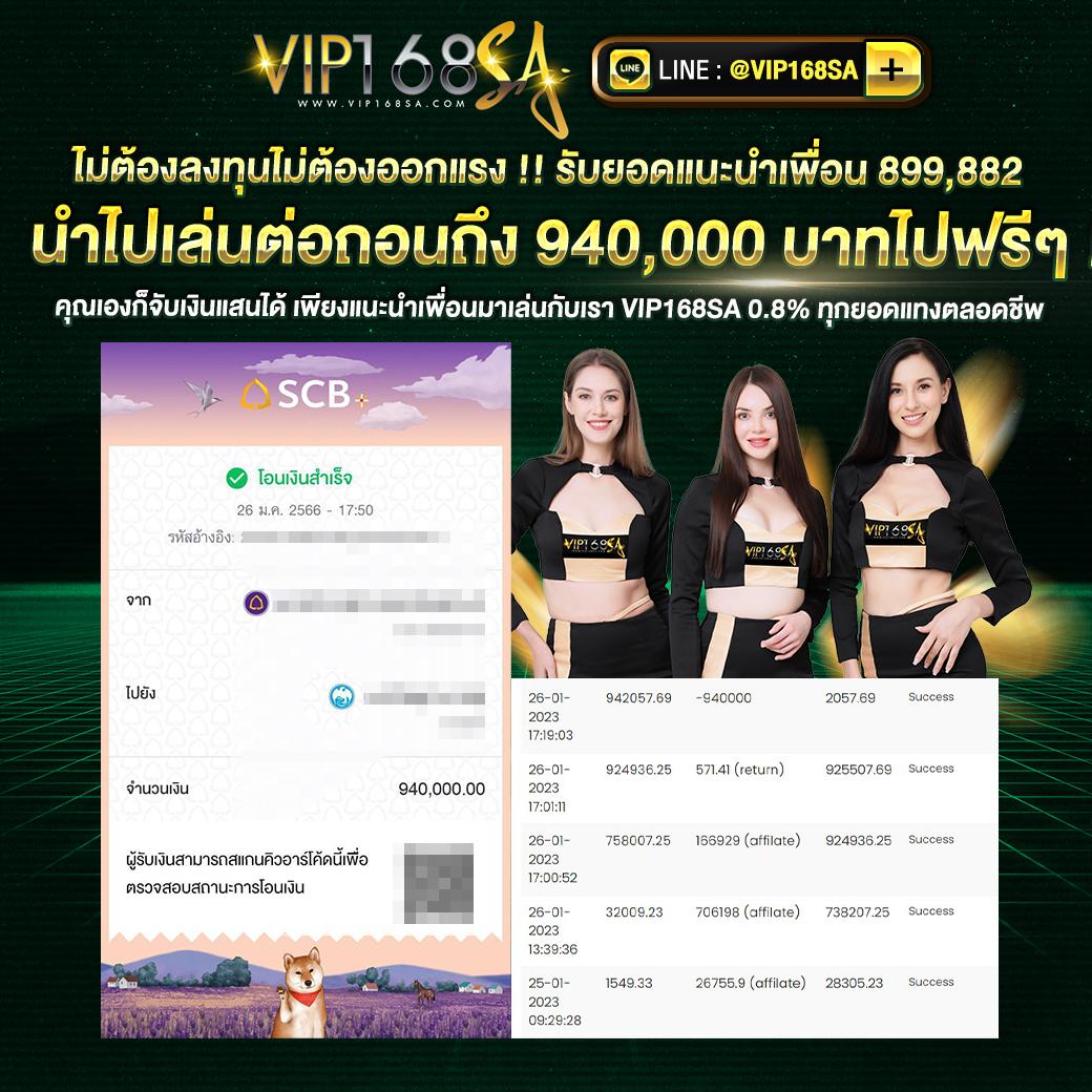 หวยลาววันนี้ออกอะไรล่าสุด เว็บตรง สล็อต ฝากถอนออโต้ ไม่ผ่านเอเย่นต์ 2026