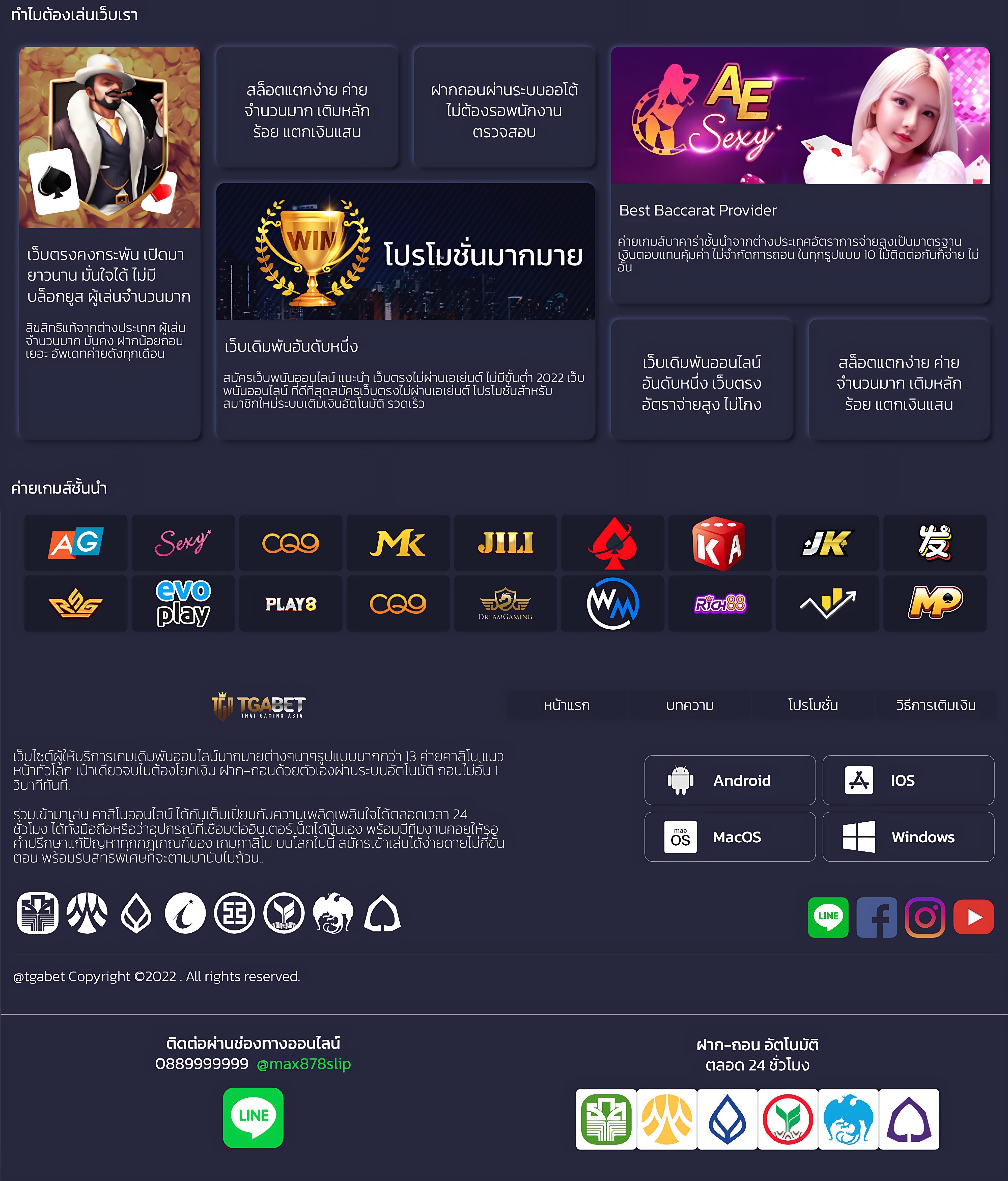 หวยลาวออกวันนี้ เว็บตรง สล็อต ฝากถอนออโต้ ไม่ผ่านเอเย่นต์ 2026