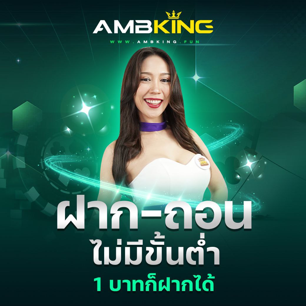 หวยลาวออกอะไรครับ เว็บตรง ฝากถอนออโต้ ไม่ผ่านเอเย่นต์ สล็อต 2026