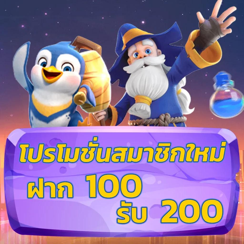 หวยสด net เว็บตรง สล็อต ฝากถอนออโต้ ไม่ผ่านเอเย่นต์ 2026