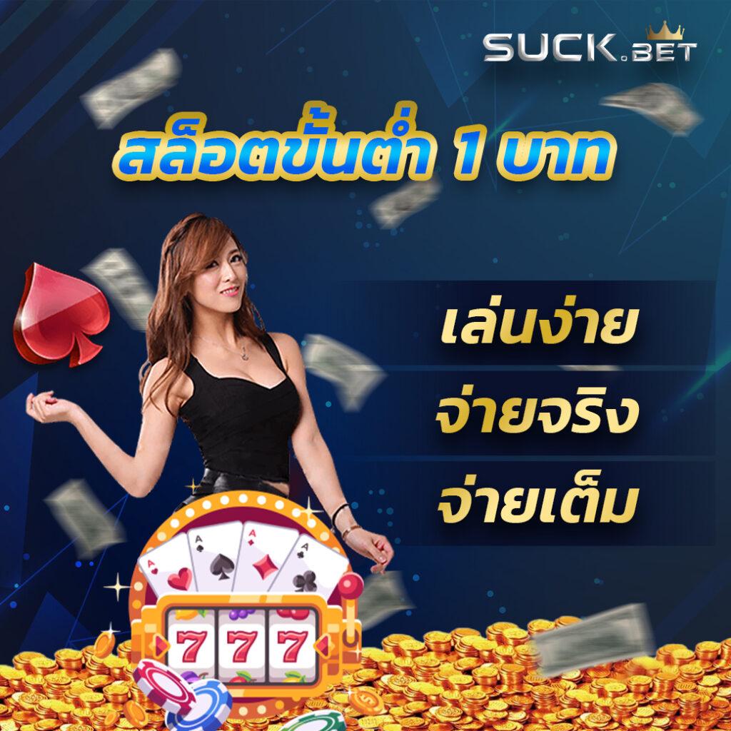 หวยหุ้นวันนี้ช่อง9 วันนี้ เว็บตรง สล็อต ฝากถอนออโต้ ไม่ผ่านเอเย่นต์ 2026