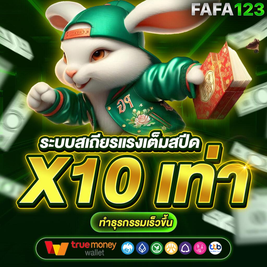 หวยหุ้นไทยช่อง9 เว็บตรง ฝากถอนออโต้ ไม่ผ่านเอเย่นต์ สล็อต 2026