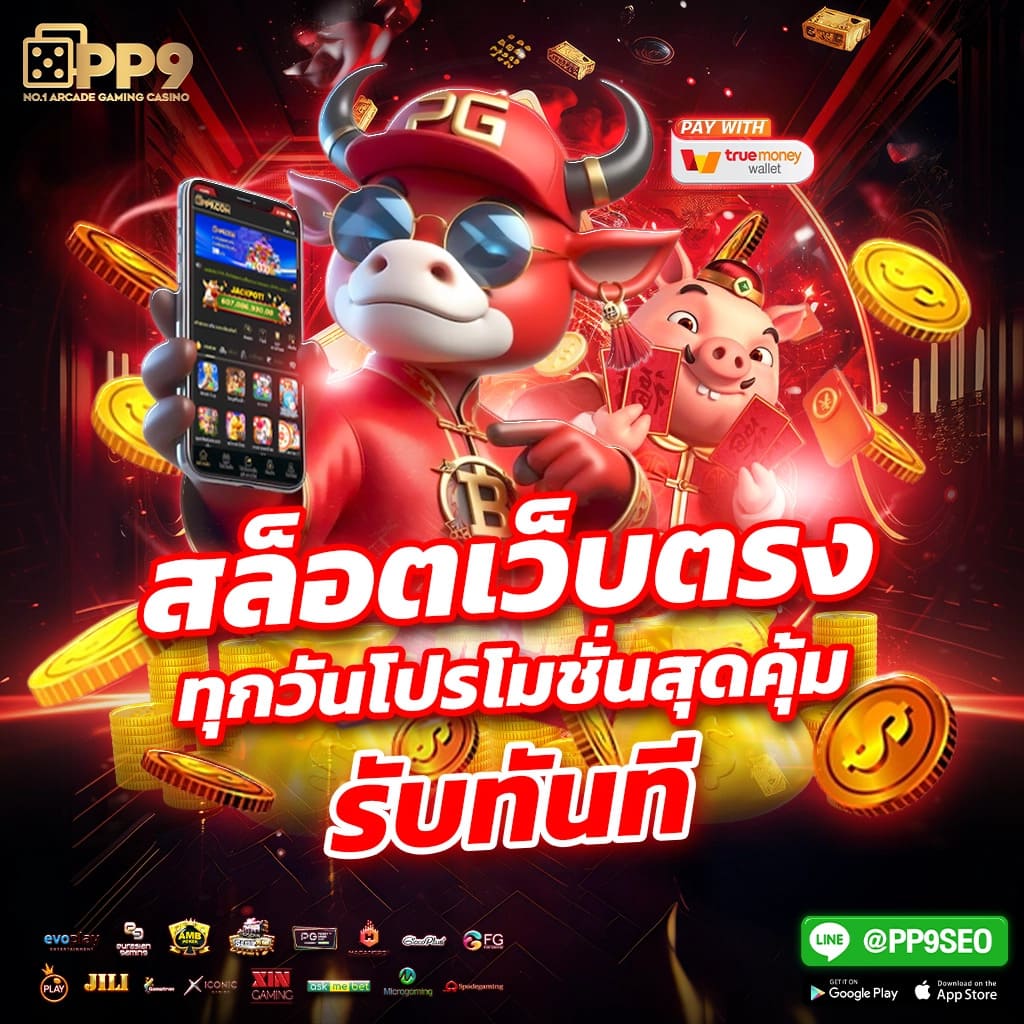 หวยออนไลน์ cat888 เว็บตรง สล็อต ฝากถอนออโต้ ไม่ผ่านเอเย่นต์ 2026