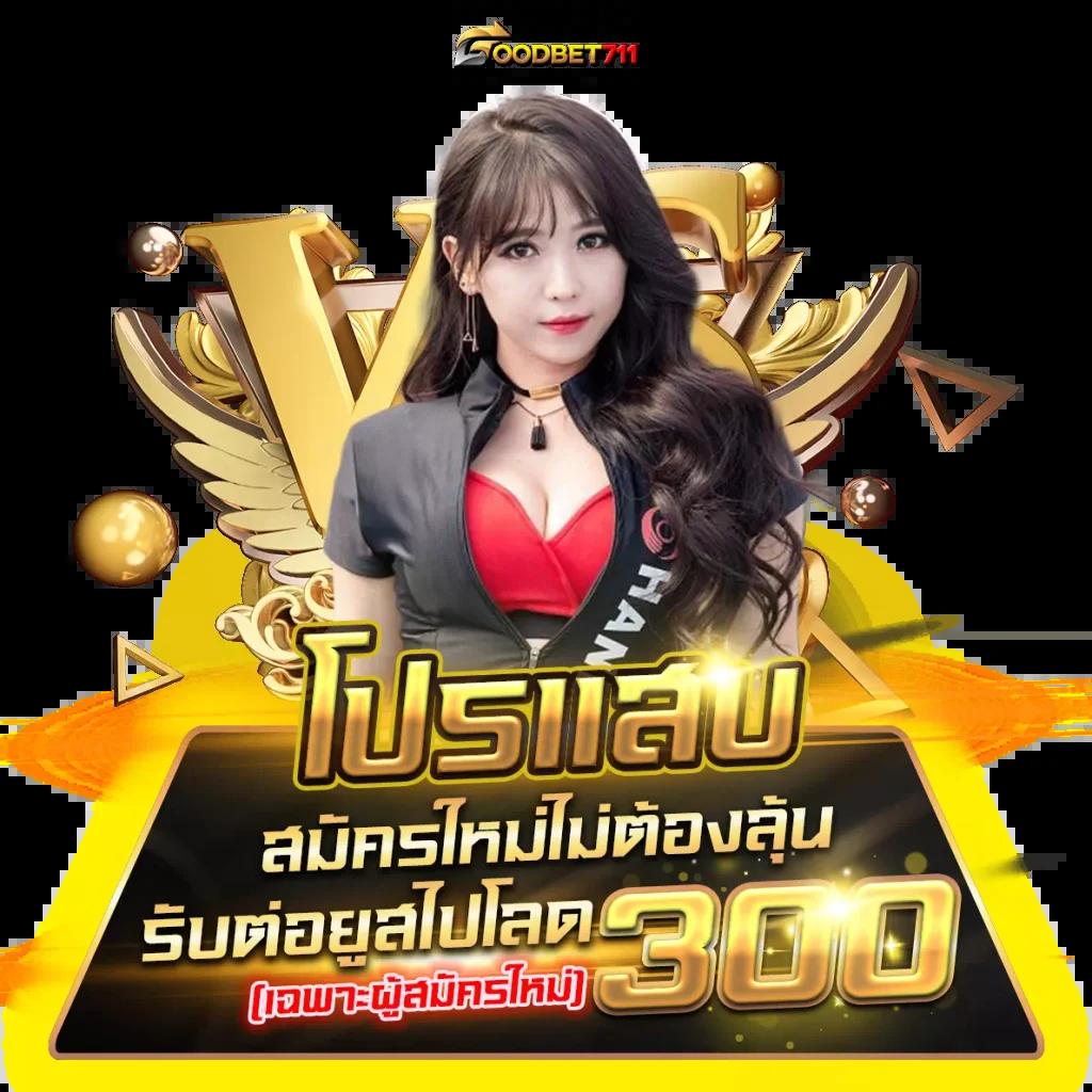 หวยออนไลน์ เว็บตรง ฝากถอนออโต้ ไม่ผ่านเอเย่นต์ สล็อต ผ่านเว็บตรง 2026