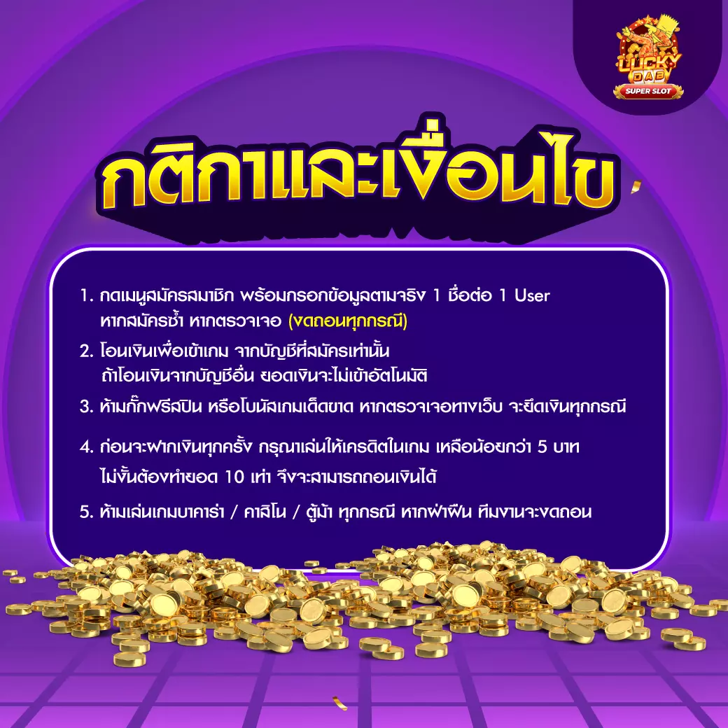 หวยออนไลน์รวย เว็บตรง สล็อต ฝากถอนออโต้ ไม่ผ่านเอเย่นต์ 2026
