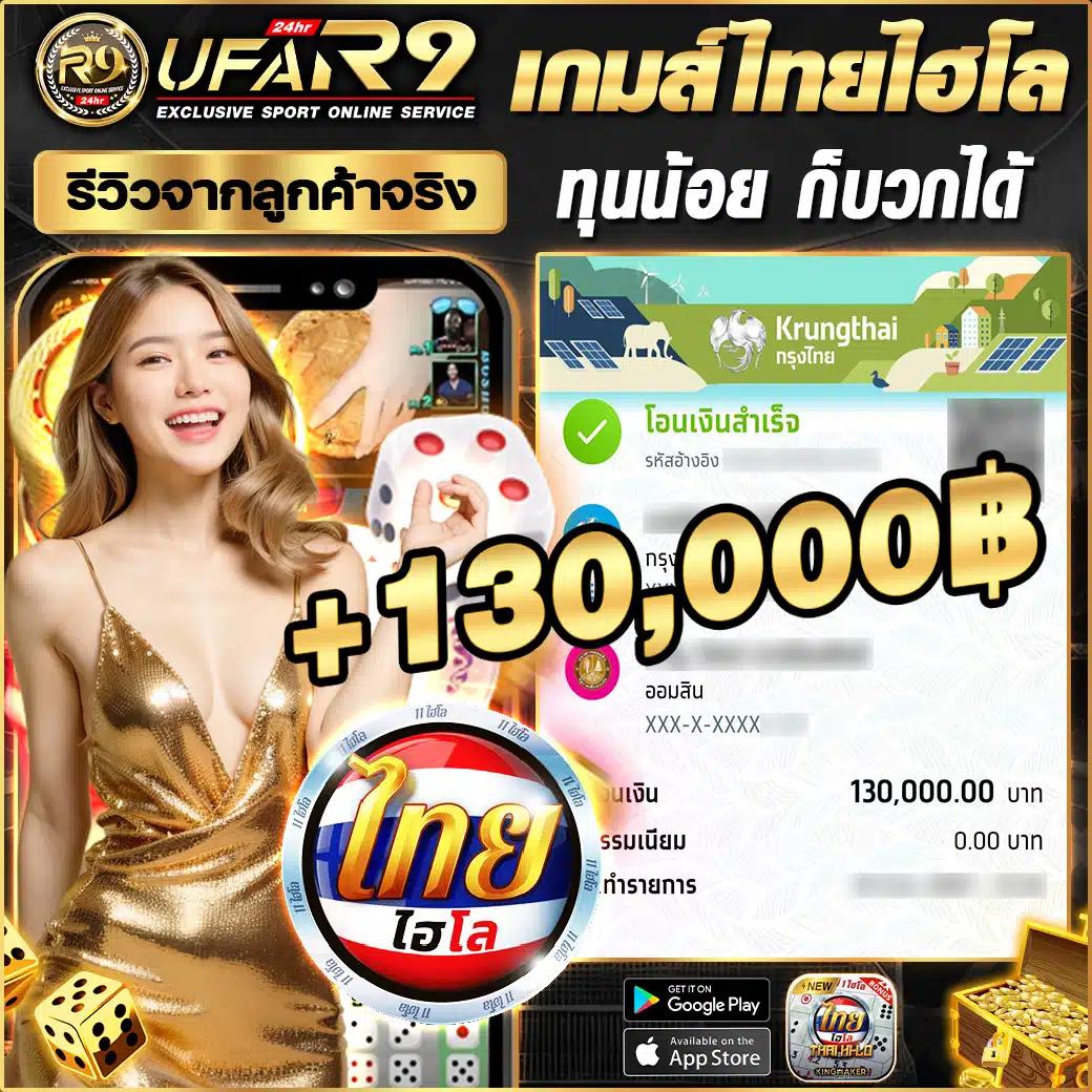 หวยออมสินออกอะไร เว็บตรง สล็อต ฝากถอนออโต้ ไม่ผ่านเอเย่นต์ 2026
