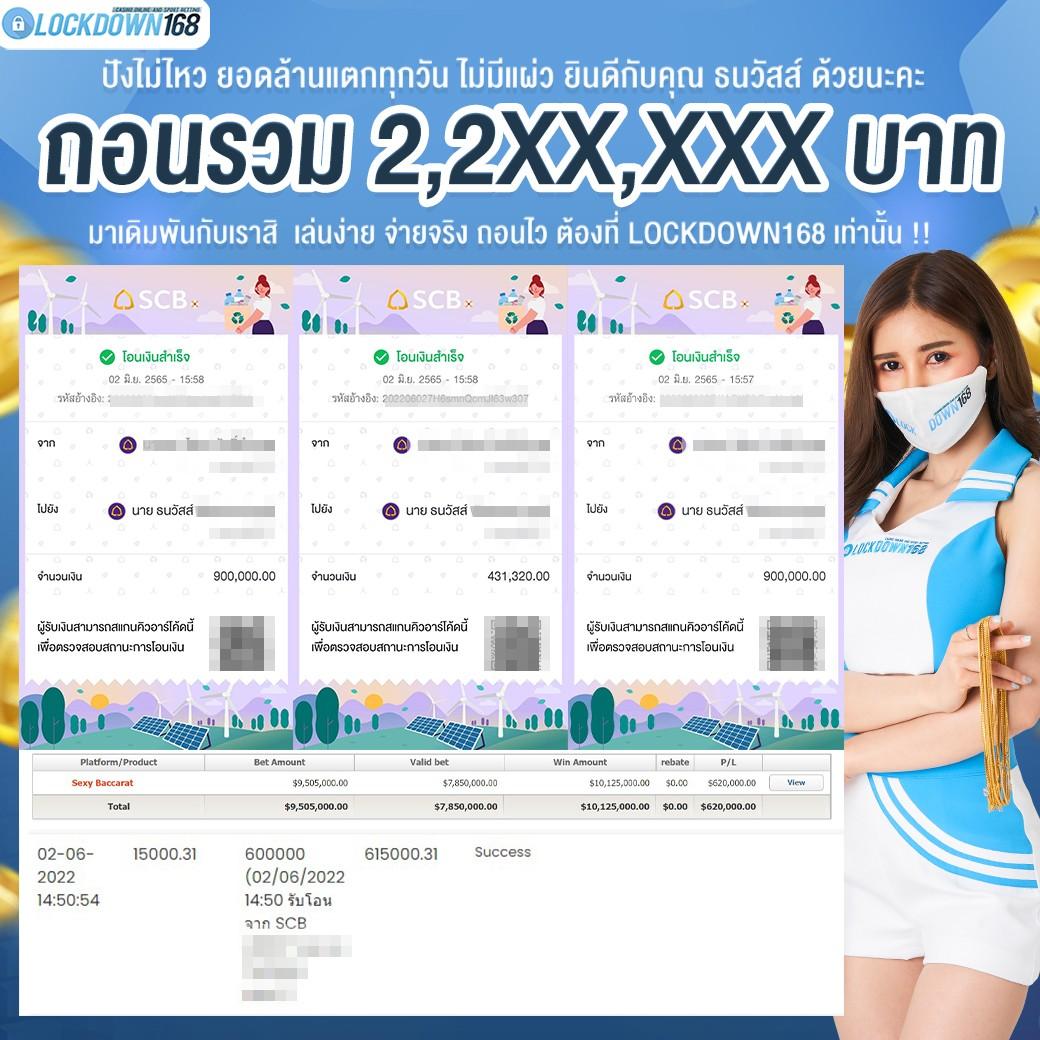 หวยฮานอยออกอะไร เว็บตรง สล็อต ฝากถอนออโต้ ไม่ผ่านเอเย่นต์ 2026