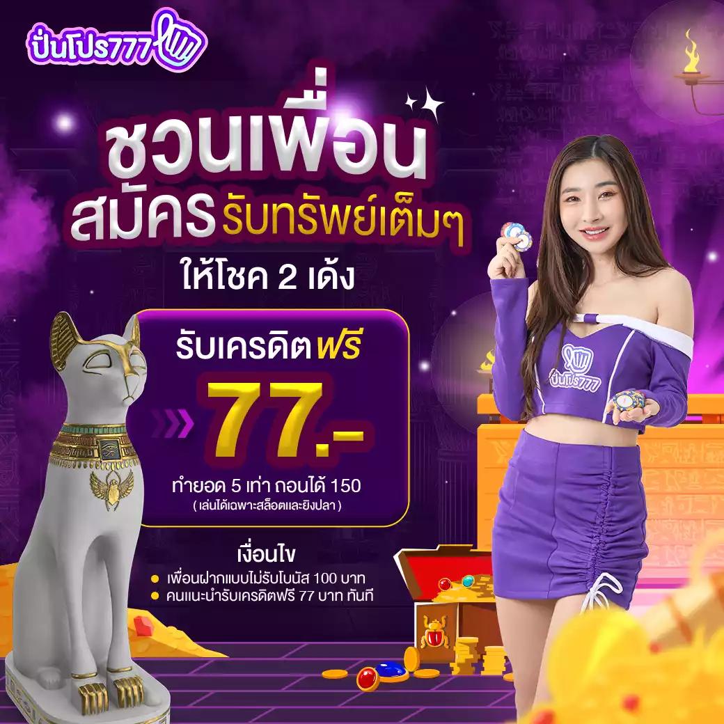 หวยแกรนด์ เว็บตรง สล็อต ฝากถอนออโต้ไม่ผ่านเอเย่นต์ 2026