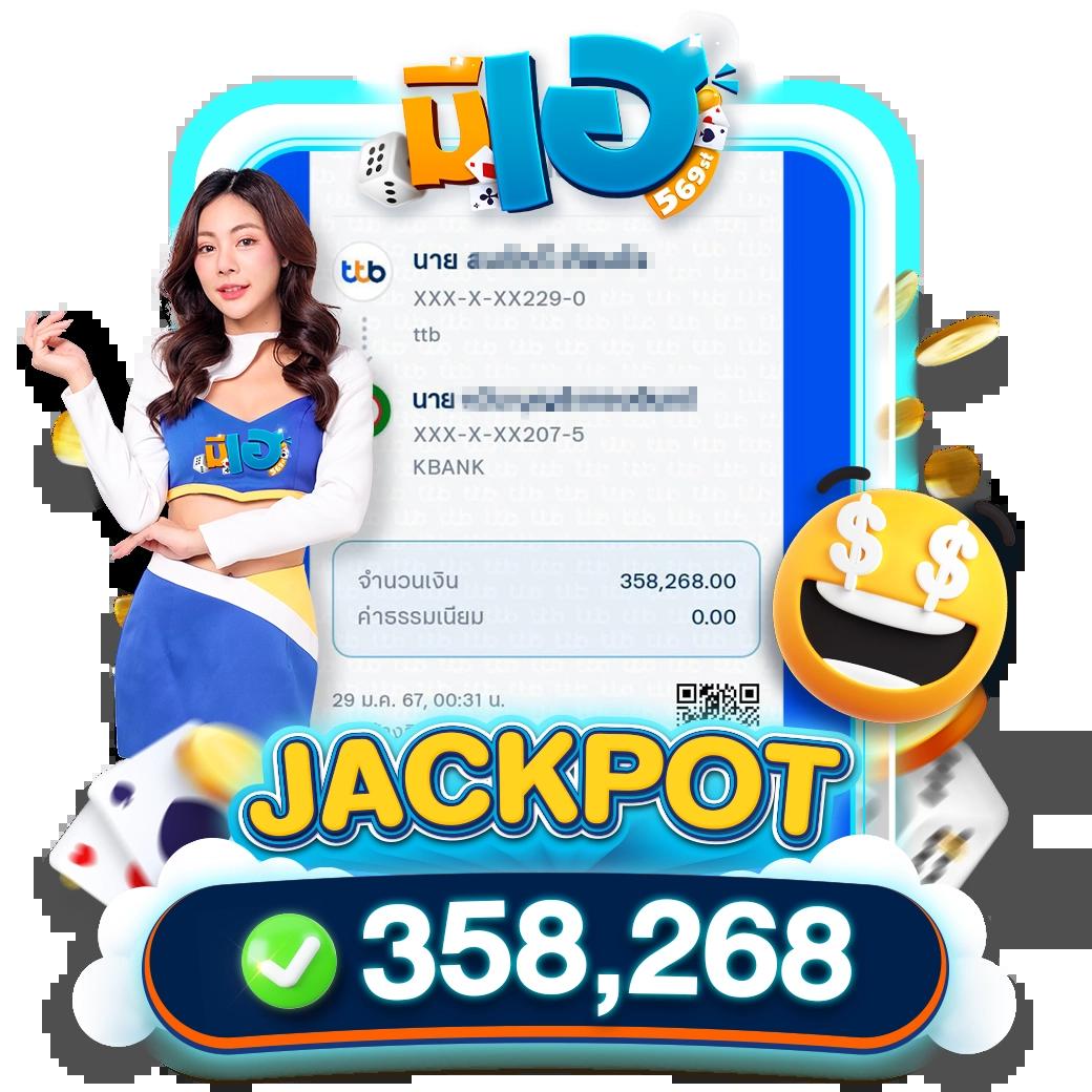 อมูเลท เว็บตรง สล็อต ฝากถอนออโต้ ไม่ผ่านเอเย่นต์ 2026