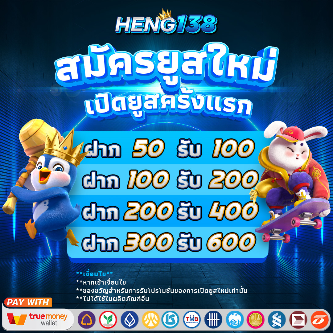 อเวจี สล็อต pg เว็บตรง สล็อต ฝากถอนออโต้ ไม่ผ่านเอเย่นต์ 2026