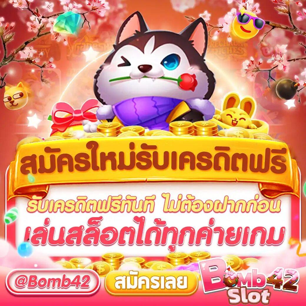 อีโม เว็บตรงสล็อต ฝากถอนออโต้ ไม่ผ่านเอเย่นต์ 2026