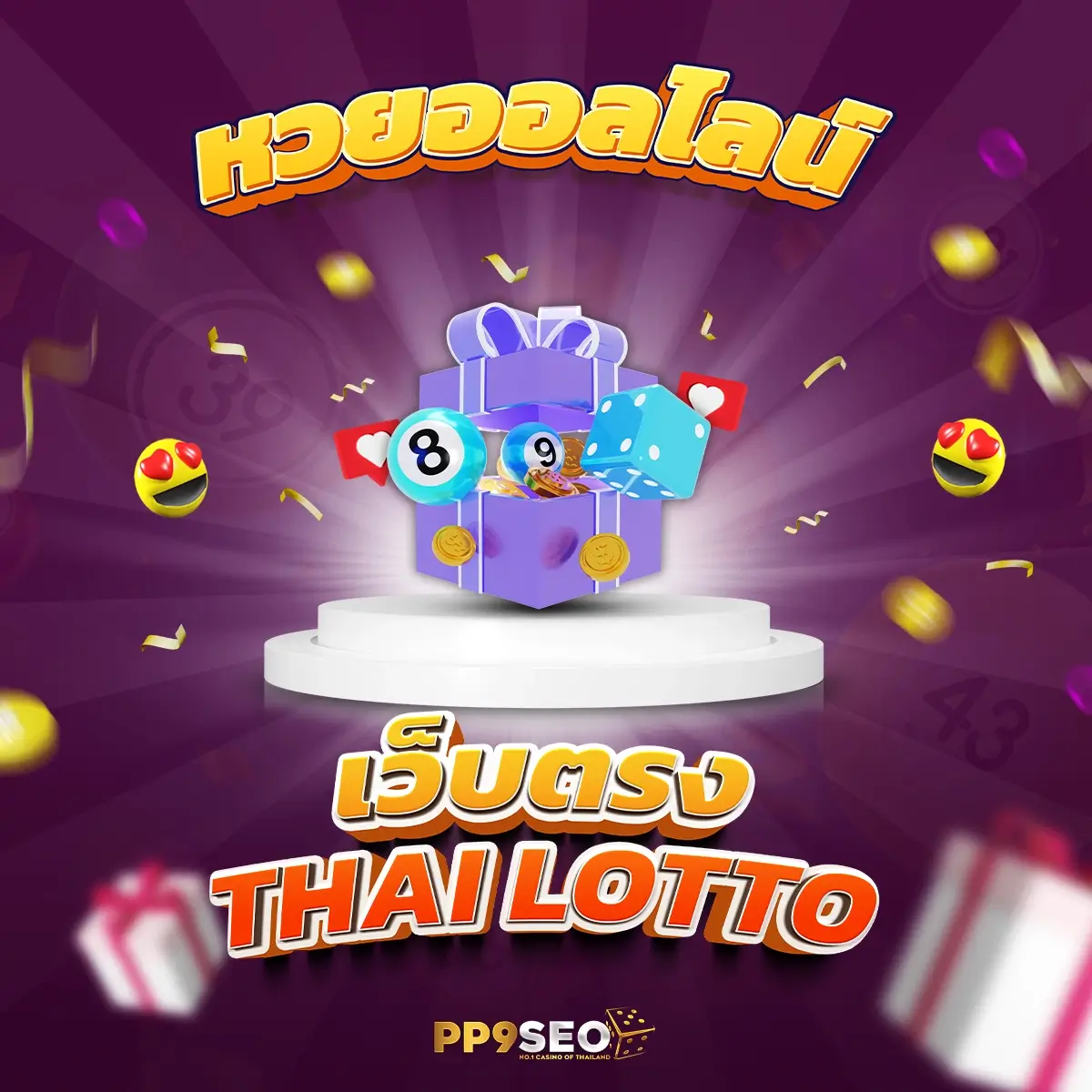 ฮานอยปกติย้อนหลัง เว็บตรง สล็อต ฝากถอนออโต้ ไม่ผ่านเอเย่นต์ 2026