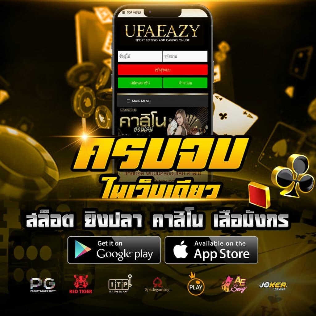 ฮานอยวันนี้ออกอะไรวันนี้ เว็บตรง สล็อต ฝากถอนออโต้ ไม่ผ่านเอเย่นต์ 2026