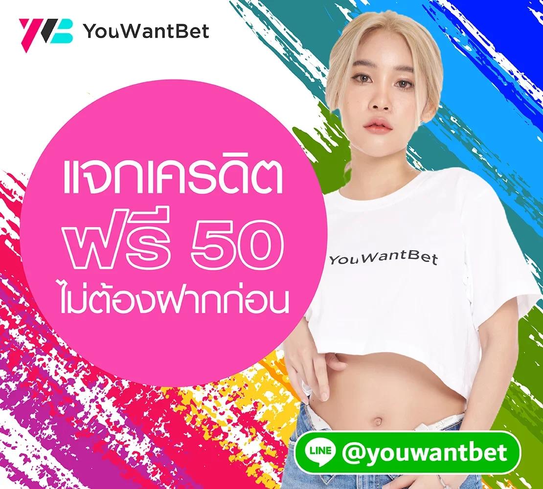 ฮานอยออกอะไรวันนี้ เว็บตรง สล็อต ฝากถอนออโต้ ไม่ผ่านเอเย่นต์ 2026