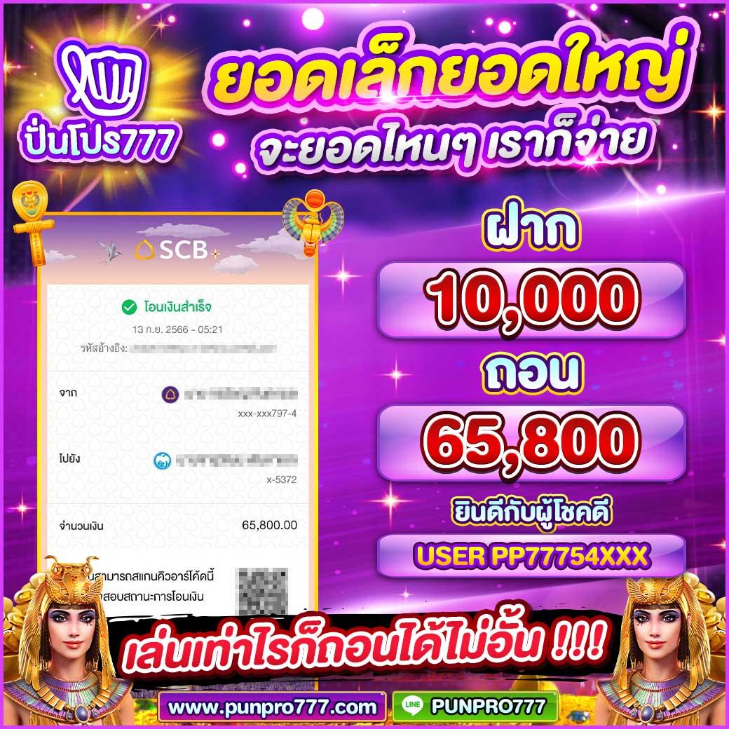 เกมสล็อต เว็บตรง สล็อต ฝากถอนออโต้ ไม่ผ่านเอเย่นต์ 2026
