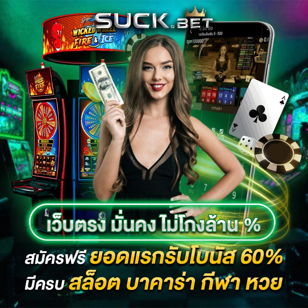 เกมสล็อตทดลองเล่นฟรี เว็บตรง สล็อต ฝากถอนออโต้ ไม่ผ่านเอเย่นต์ 2026