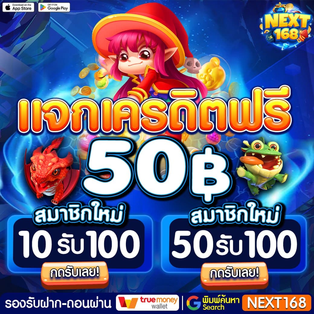 เครดิตฟรี188 เว็บตรง สล็อต ฝากถอนออโต้ ไม่ผ่านเอเย่นต์ 2026