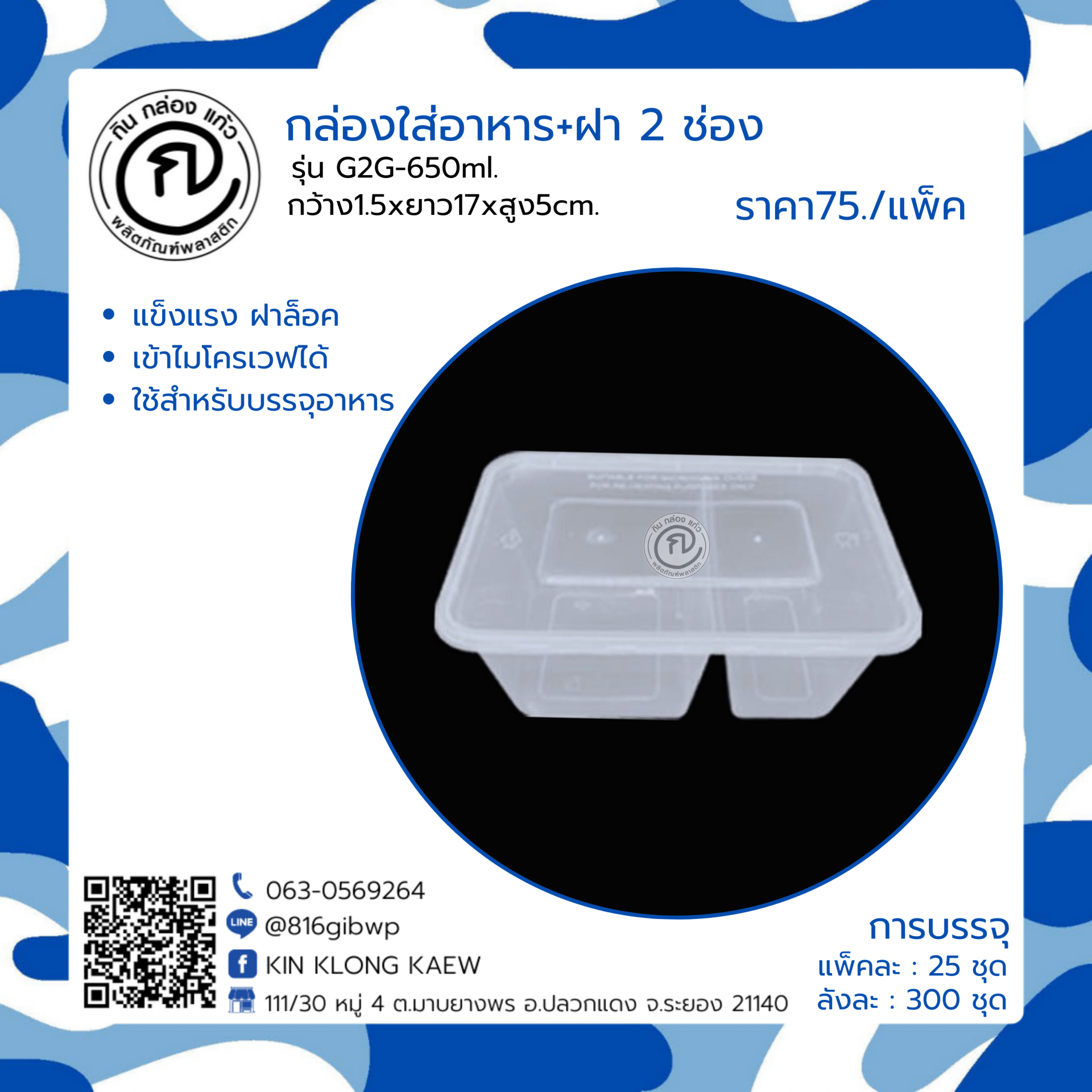 เครดิตฟรี50กดรับหน้าเว็บ เว็บตรง สล็อต ฝากถอนออโต้ ไม่ผ่านเอเย่นต์ 2026