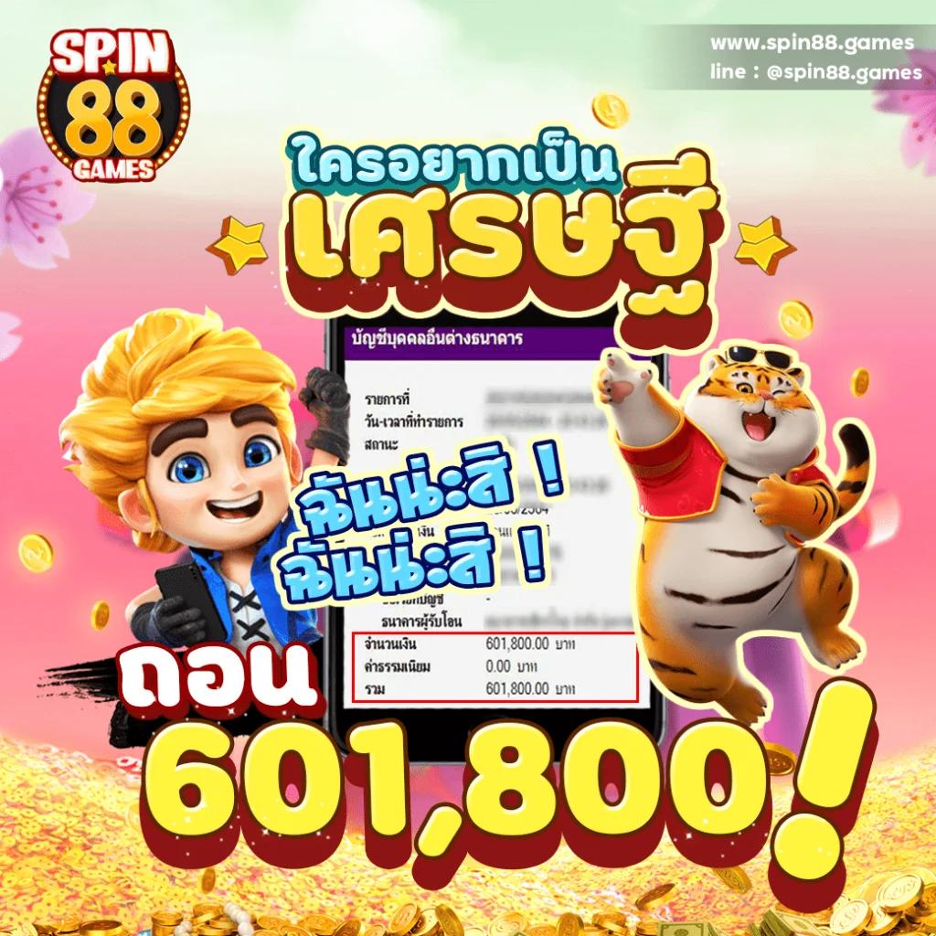 เครดิตฟรี 100 ถอนได้ 300 เว็บตรง สล็อต ฝากถอนออโต้ ไม่ผ่านเอเย่นต์ 2026