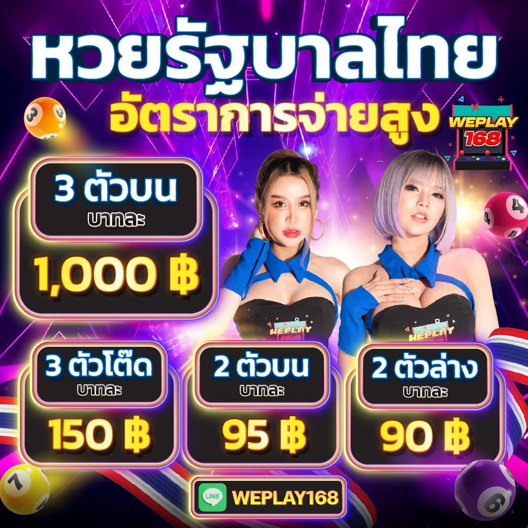 เครดิตฟรี 50 ยืนยันบัตรประชาชน เว็บตรง สล็อต ฝากถอนออโต้ ไม่ผ่านเอเย่นต์ 2026