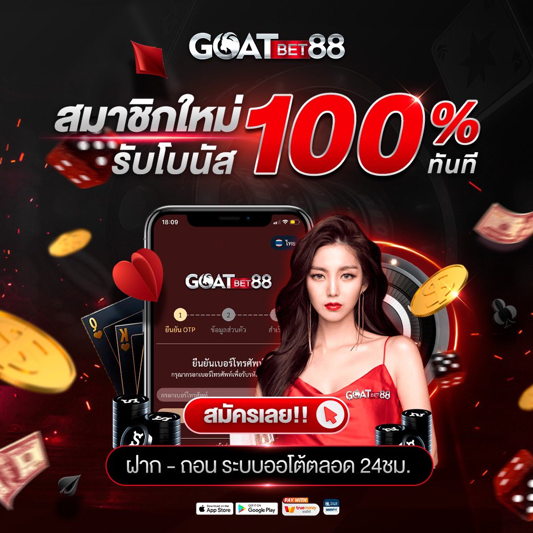 เครดิตฟรี 50 เว็บตรง สล็อต ฝากถอนออโต้ ไม่ผ่านเอเย่นต์ 2026