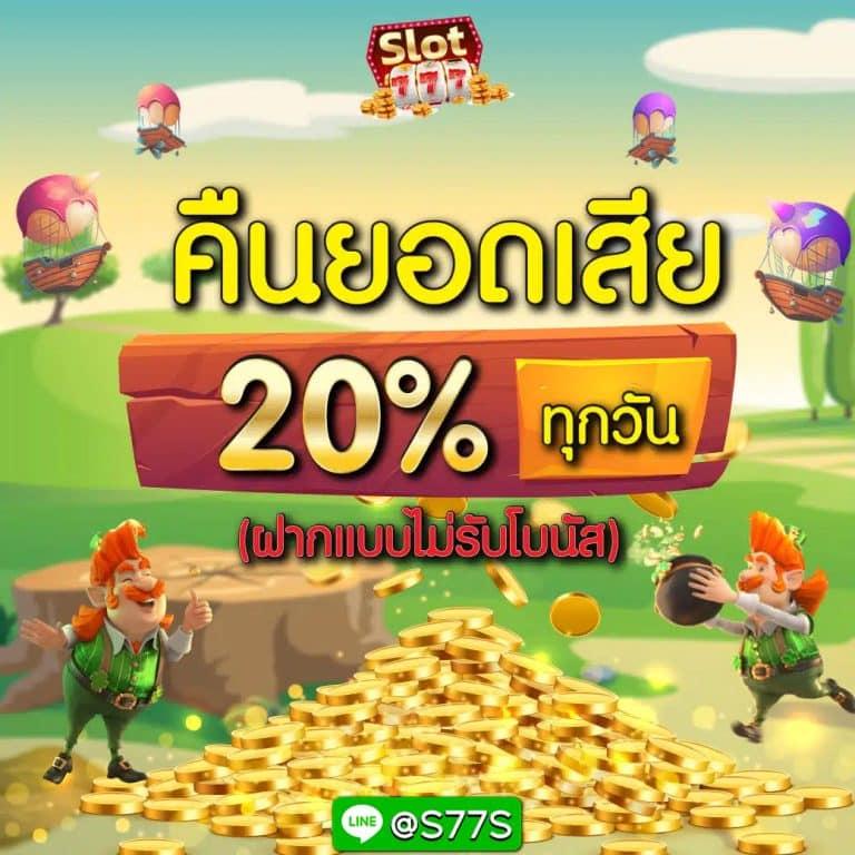 เครดิตฟรี กดรับเอง โค้ดเครดิตฟรี เว็บตรง สล็อต ฝากถอนออโต้ 2026