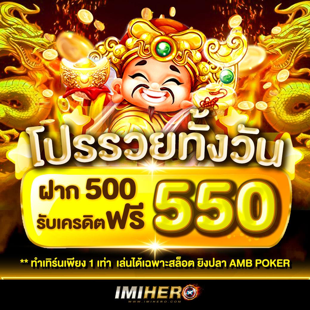 เครดิตฟรี ยืนยันเบอร์ เว็บตรง สล็อต ฝากถอนออโต้ ไม่ผ่านเอเย่นต์ 2026