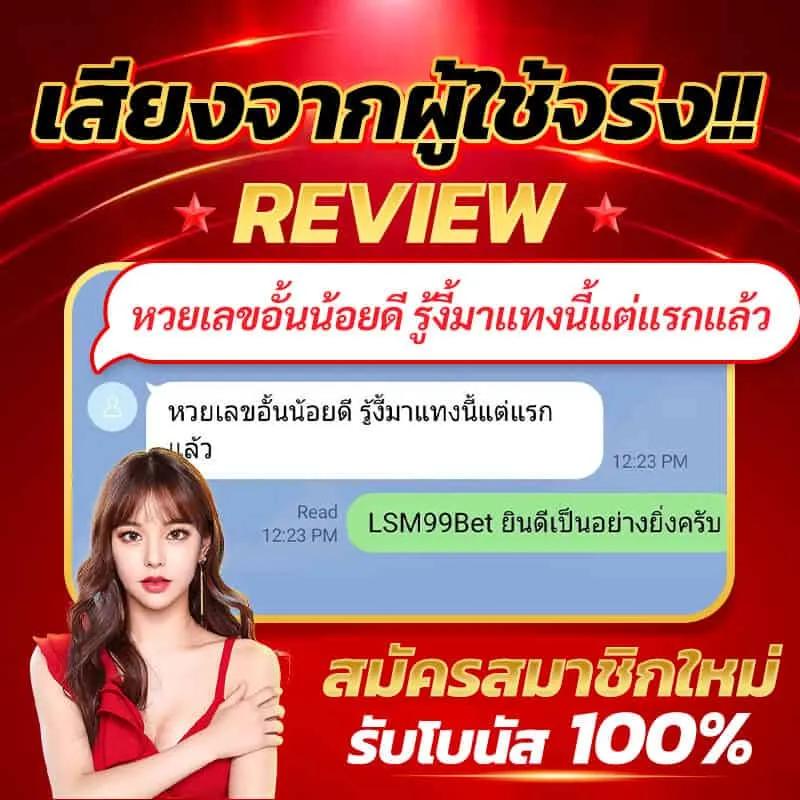 เครดิตฟรีล่าสุด เว็บตรง สล็อต ฝากถอนออโต้ ไม่ผ่านเอเย่นต์ 2026