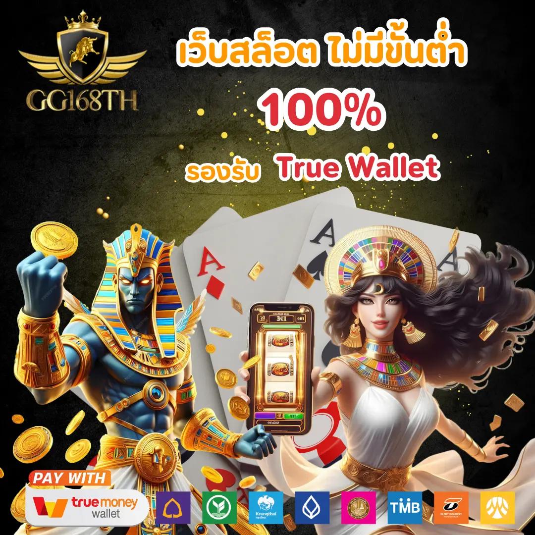 เควนชานา เว็บตรง สล็อต ฝากถอนออโต้ ไม่ผ่านเอเย่นต์ 2026