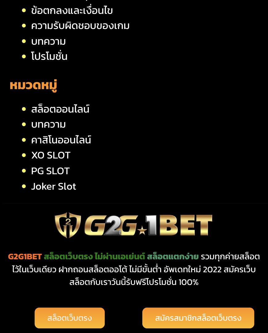 เซียนสเต็ป เว็บตรง สล็อต ฝากถอนออโต้ ไม่ผ่านเอเย่นต์ 2026