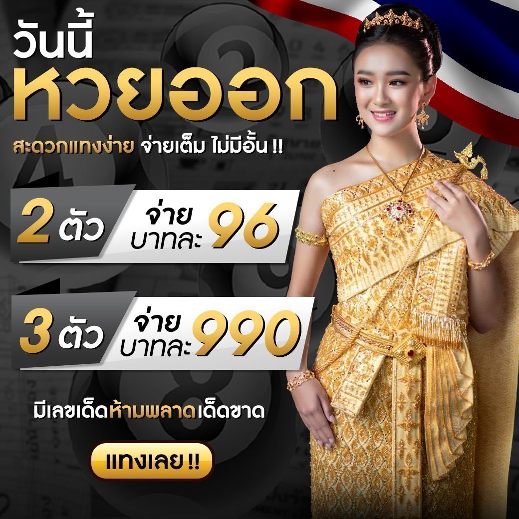 เบทฟิก68 เว็บตรง สล็อต ฝากถอนออโต้ ไม่ผ่านเอเย่นต์ 2026