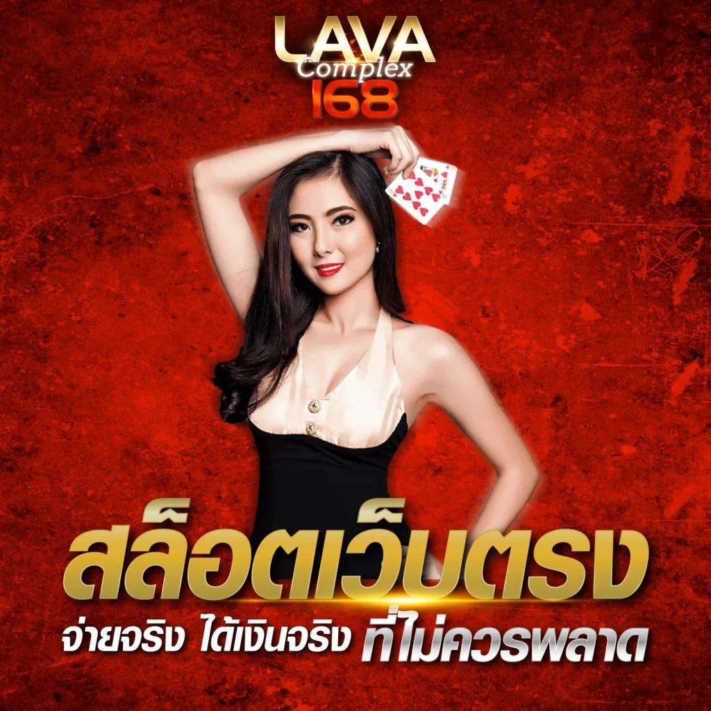 เบทฟิก88 เว็บตรง สล็อต ฝากถอนออโต้ ไม่ผ่านเอเย่นต์ 2026