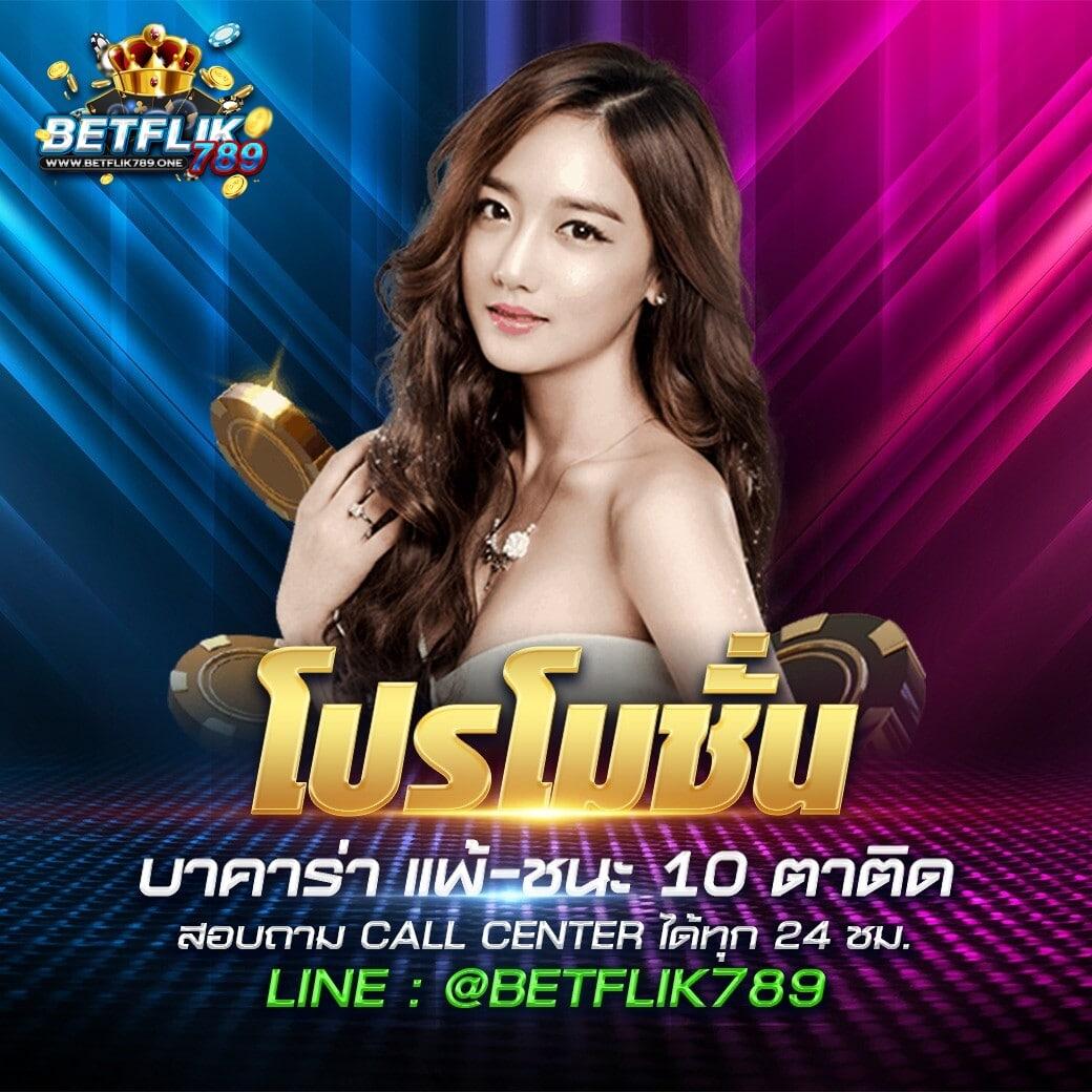 เมก้าเกม เว็บตรง สล็อต ฝากถอนออโต้ ไม่ผ่านเอเย่นต์ 2026