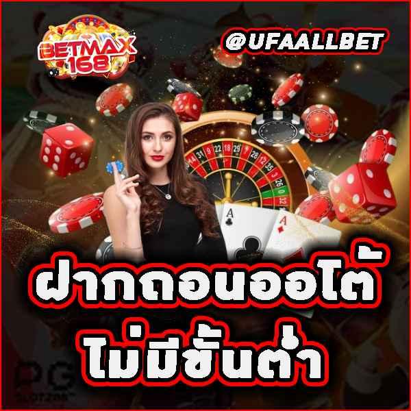 เลขลาว เว็บตรง สล็อต ฝากถอนออโต้ ไม่ผ่านเอเย่นต์ 2026