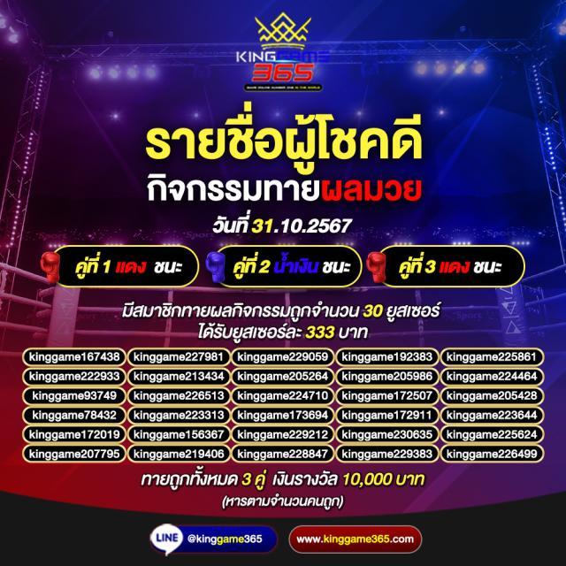 เลขลาววันนี้ เว็บตรง สล็อต ฝากถอนออโต้ ไม่ผ่านเอเย่นต์ 2026