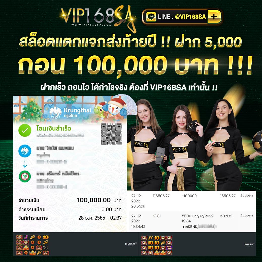เว็บ24หวย เว็บตรง สล็อต ฝากถอนออโต้ ไม่ผ่านเอเย่นต์ 2026