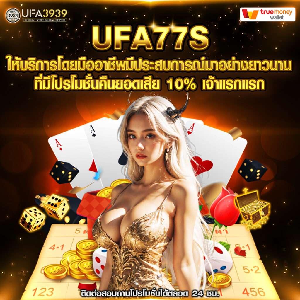 เว็บ888 สล็อต เว็บตรง ฝากถอนออโต้ ไม่ผ่านเอเย่นต์ 2026