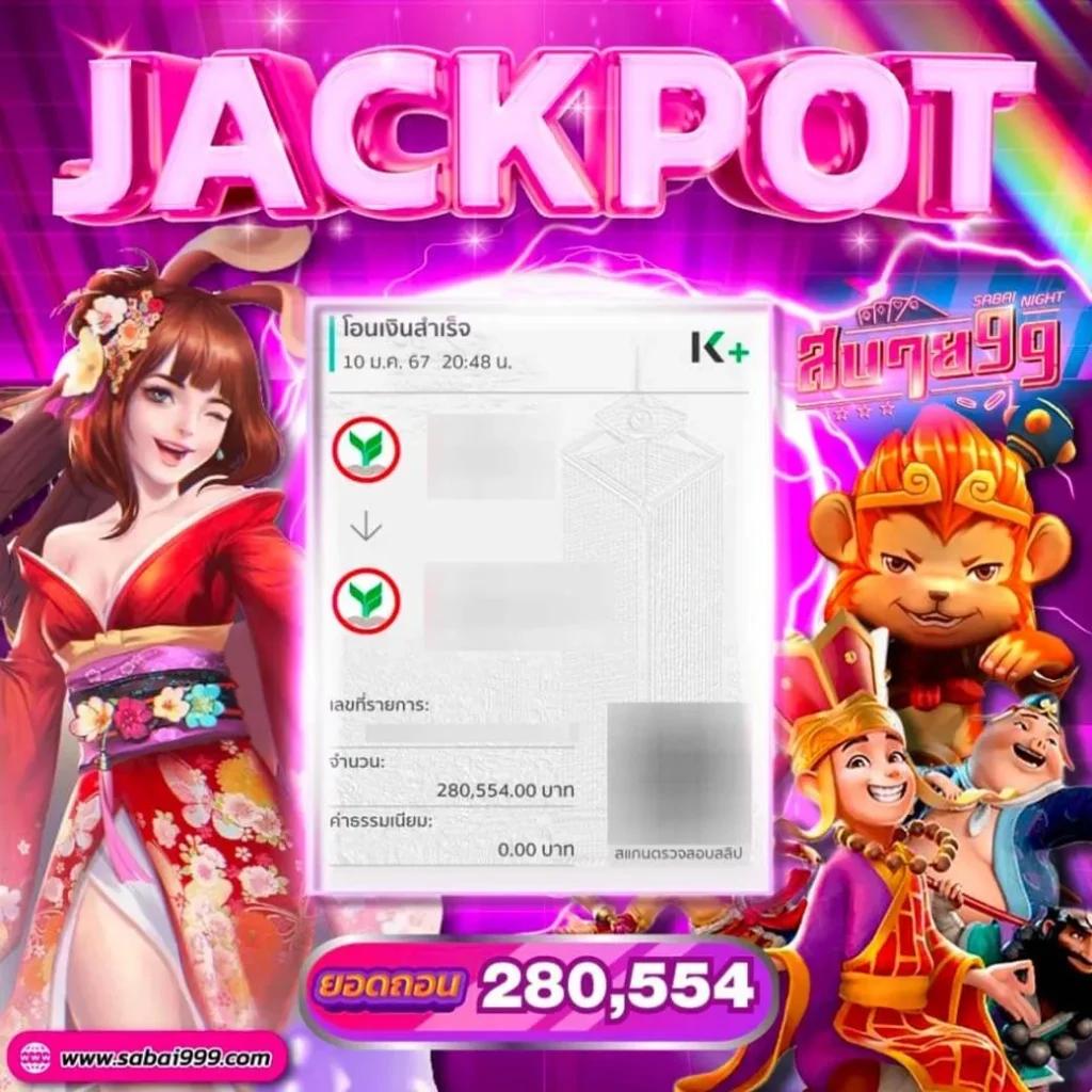 เว็บ ตรง เว็บตรง/สล็อต/ฝากถอนออโต้ ไม่ผ่านเอเย่นต์ 2026