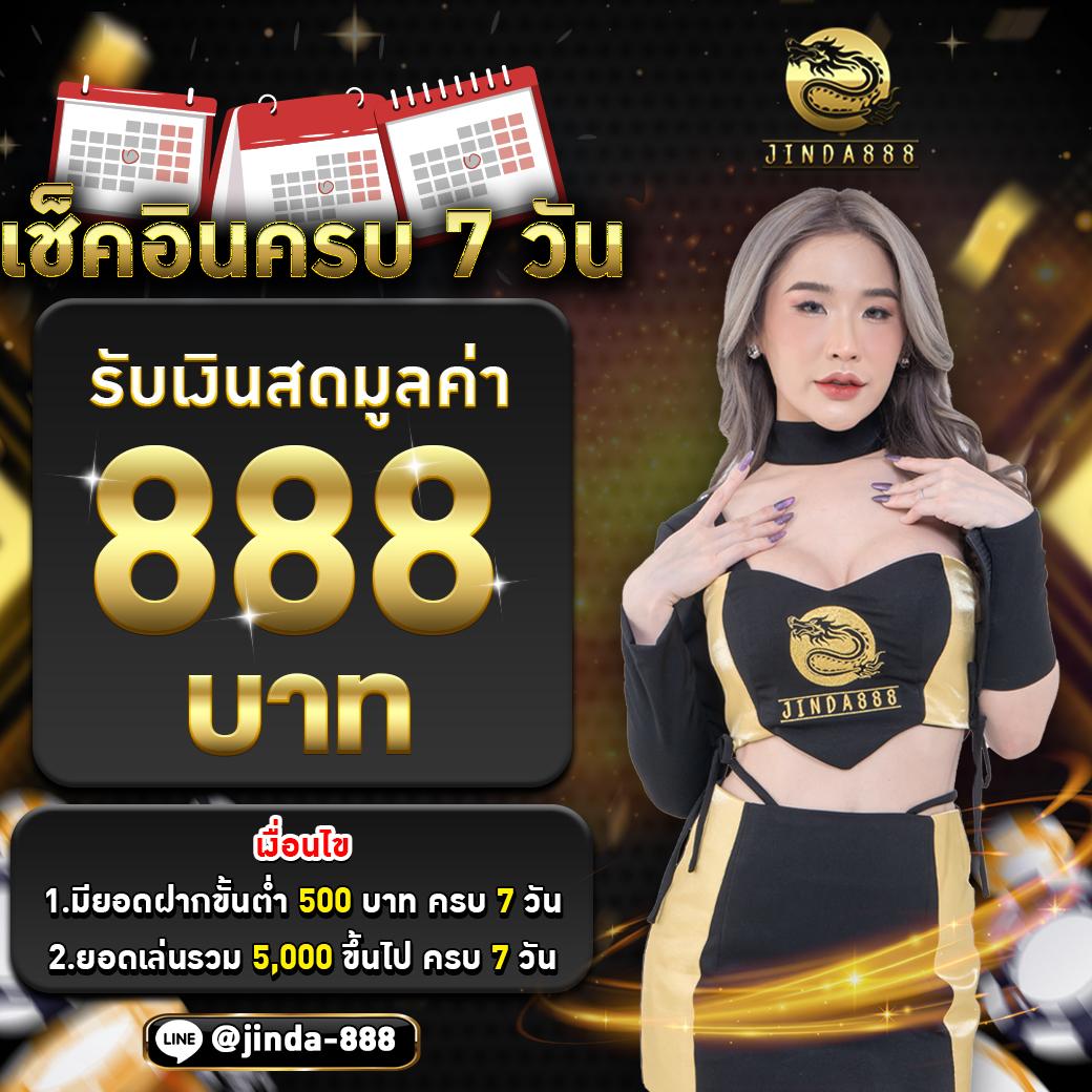 เว็บ สล็อต เว็บตรง สล็อต ฝากถอนออโต้ ไม่ผ่านเอเย่นต์ 2026