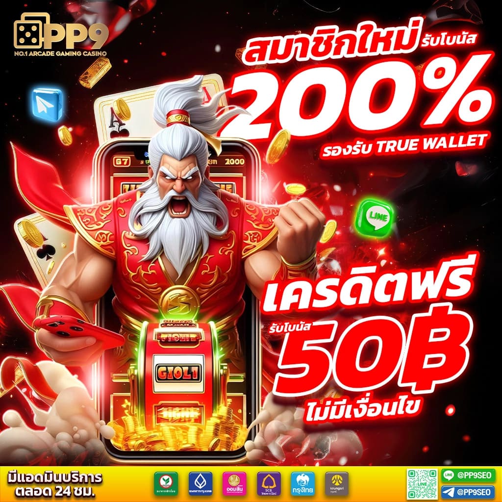 เว็บ หวย เว็บตรง ฝากถอนออโต้ ไม่ผ่านเอเย่นต์ สล็อต