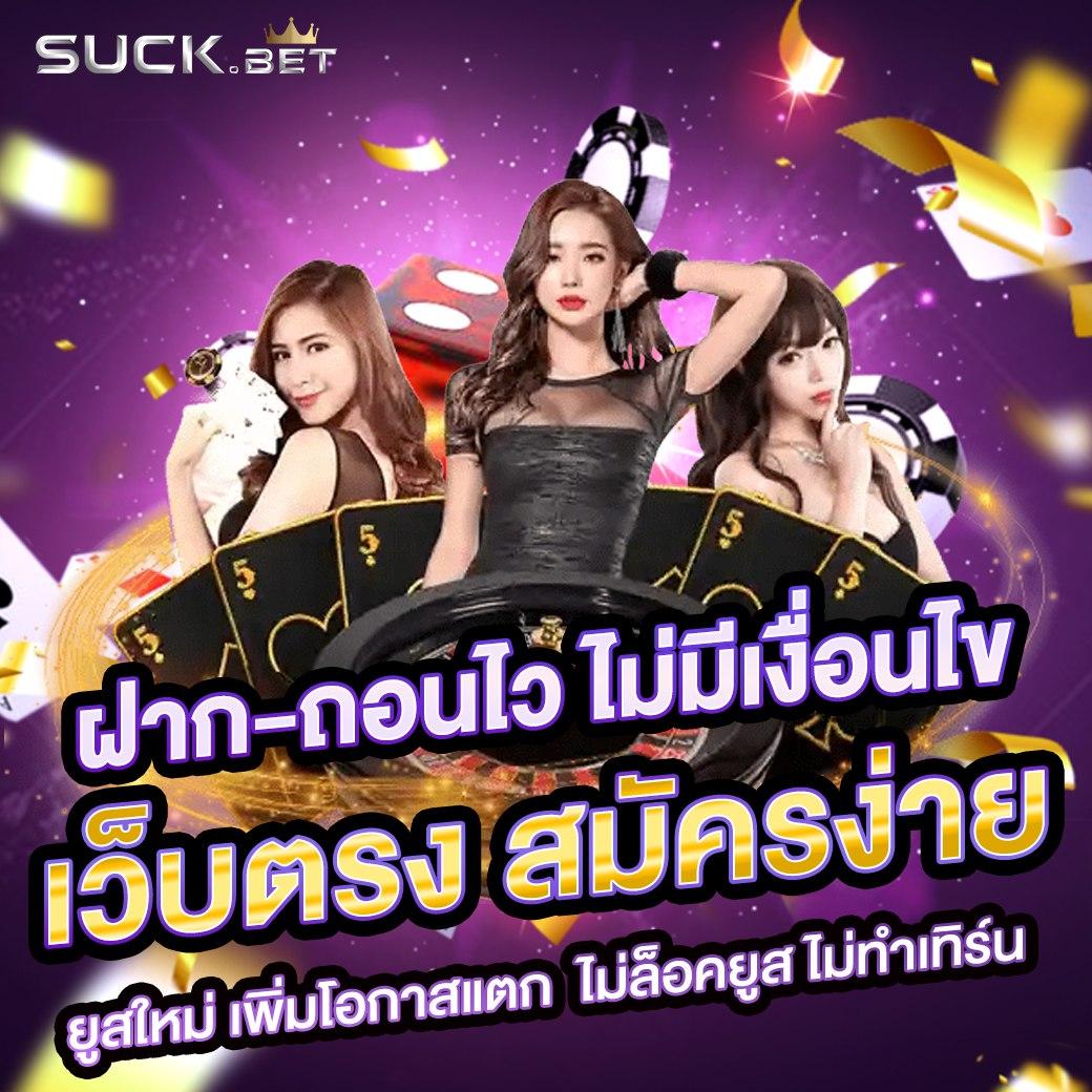 เว็บku เว็บตรง สล็อต ฝากถอนออโต้ ไม่ผ่านเอเย่นต์ 2026