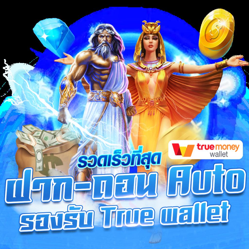 เว็บlotto เว็บตรง สล็อต ฝากถอนออโต้ ไม่ผ่านเอเย่นต์ 2026