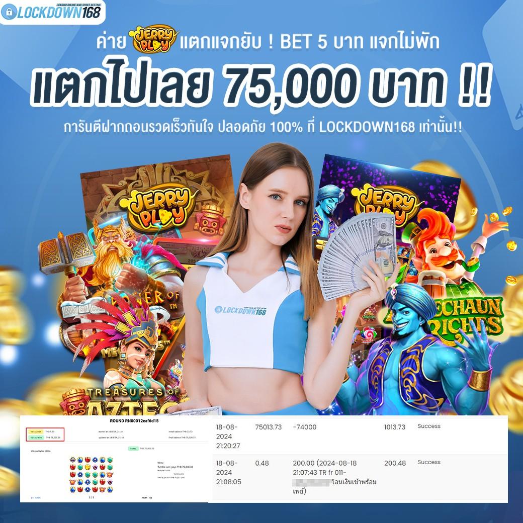 เว็บคิงคอง เว็บตรง สล็อต ฝากถอนออโต้ ไม่ผ่านเอเย่นต์ 2026