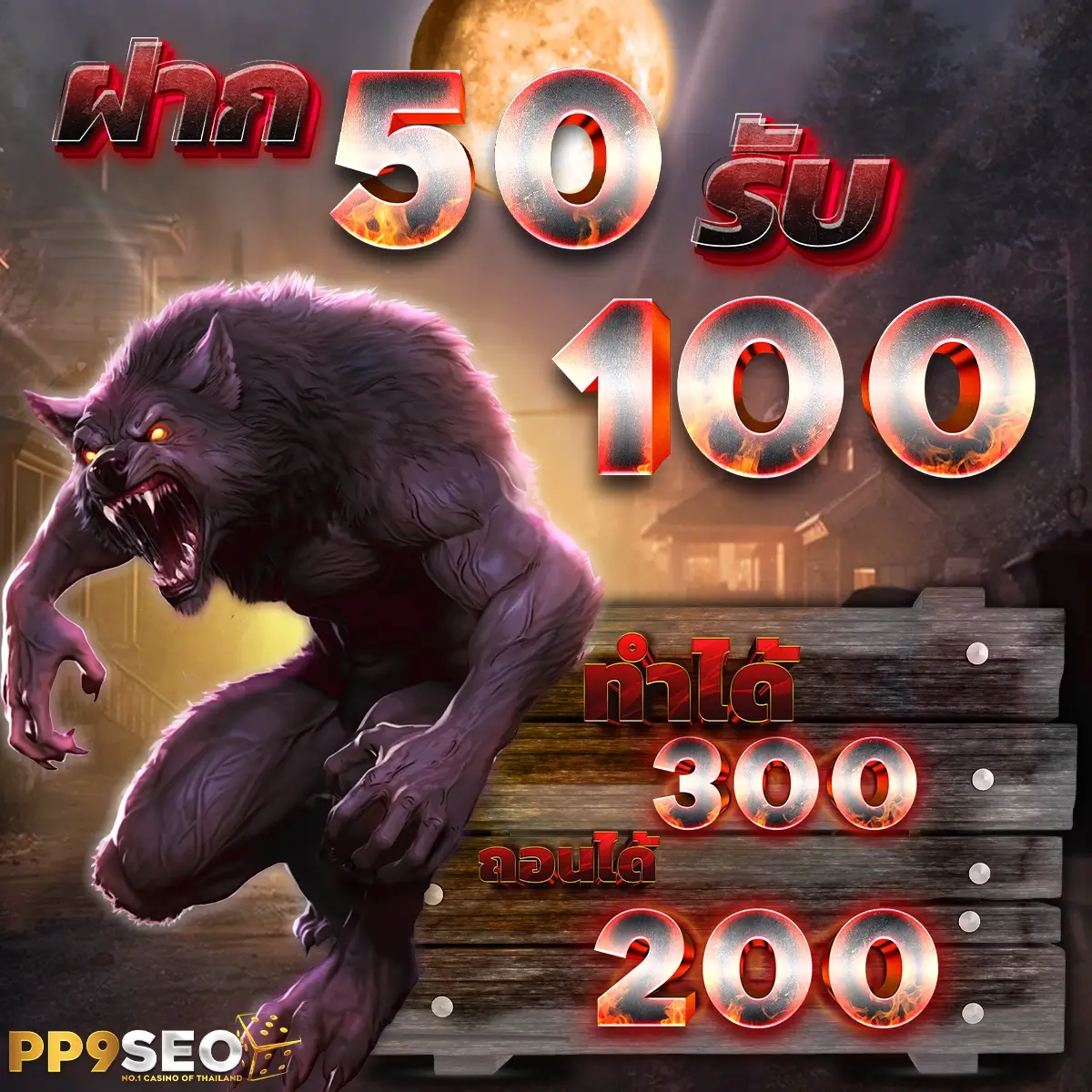 เว็บคาสิโนออนไลน์อันดับ1ของโลก เว็บตรง สล็อต ฝากถอนออโต้ 2026