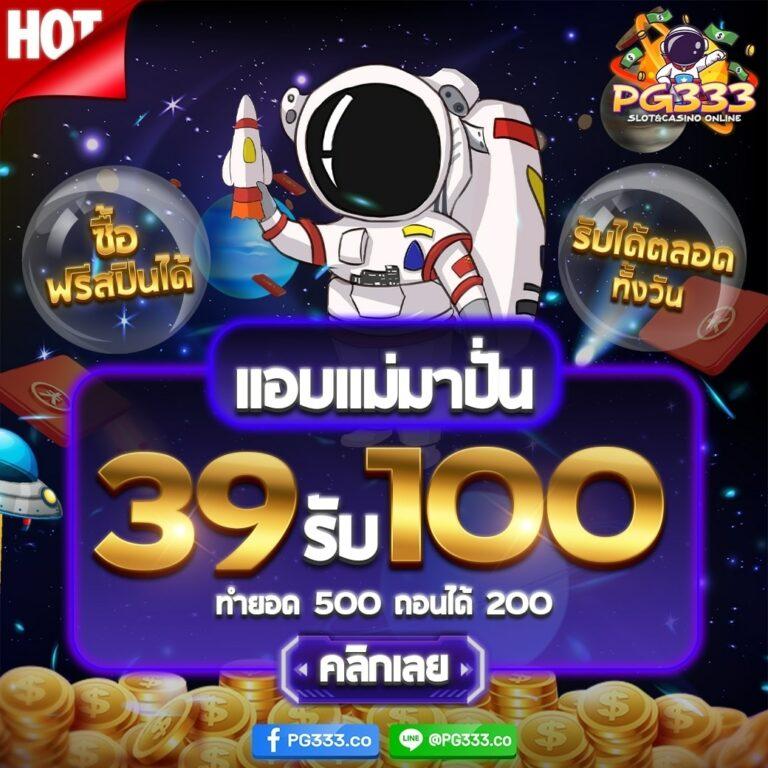 เว็บซื้อหวย เว็บตรง สล็อต ฝากถอนออโต้ 2026
