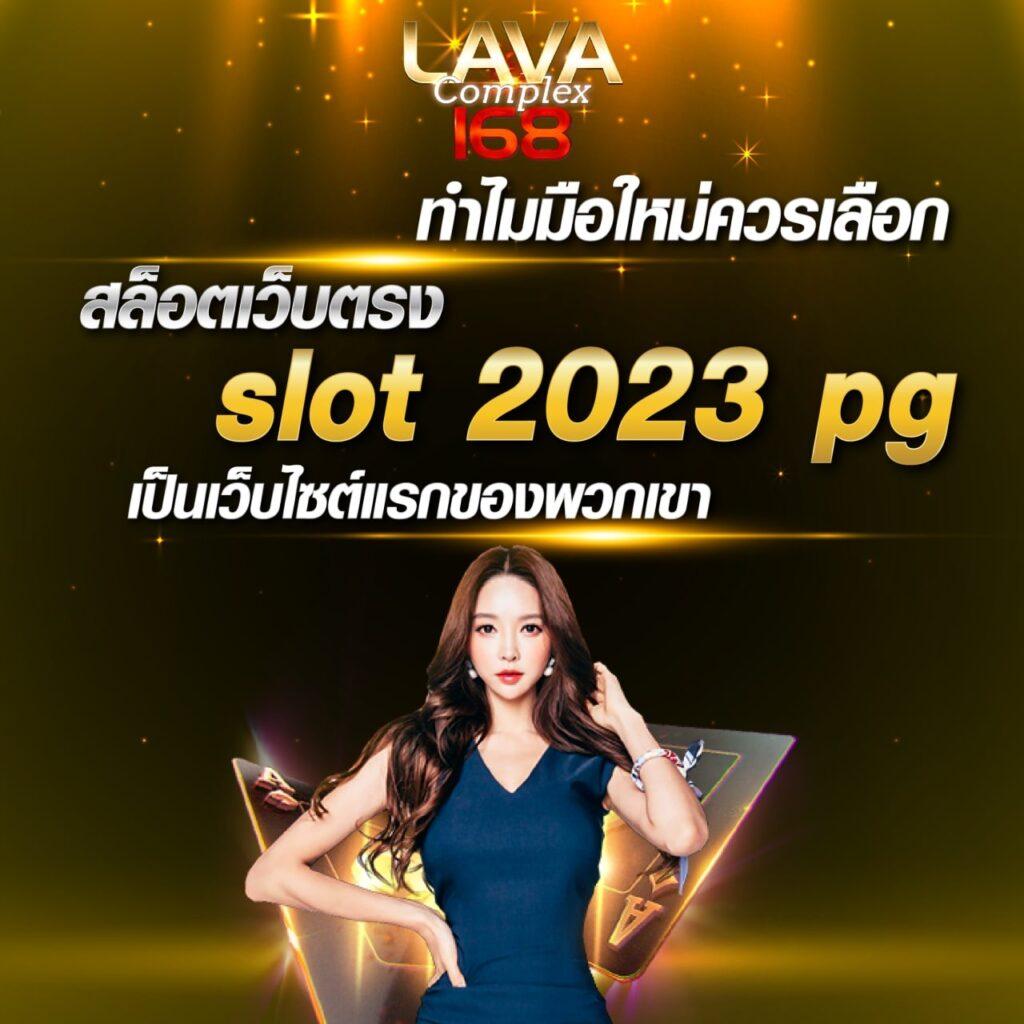 เว็บตรงจากต่างประเทศสล็อตฝากถอนออโต้เว็บตรง ฝากถอนออโต้ ไม่ผ่านเอเย่นต์ 2026