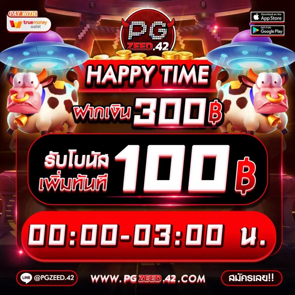 เว็บทดลองสล็อต เว็บตรง สล็อต ฝากถอนออโต้