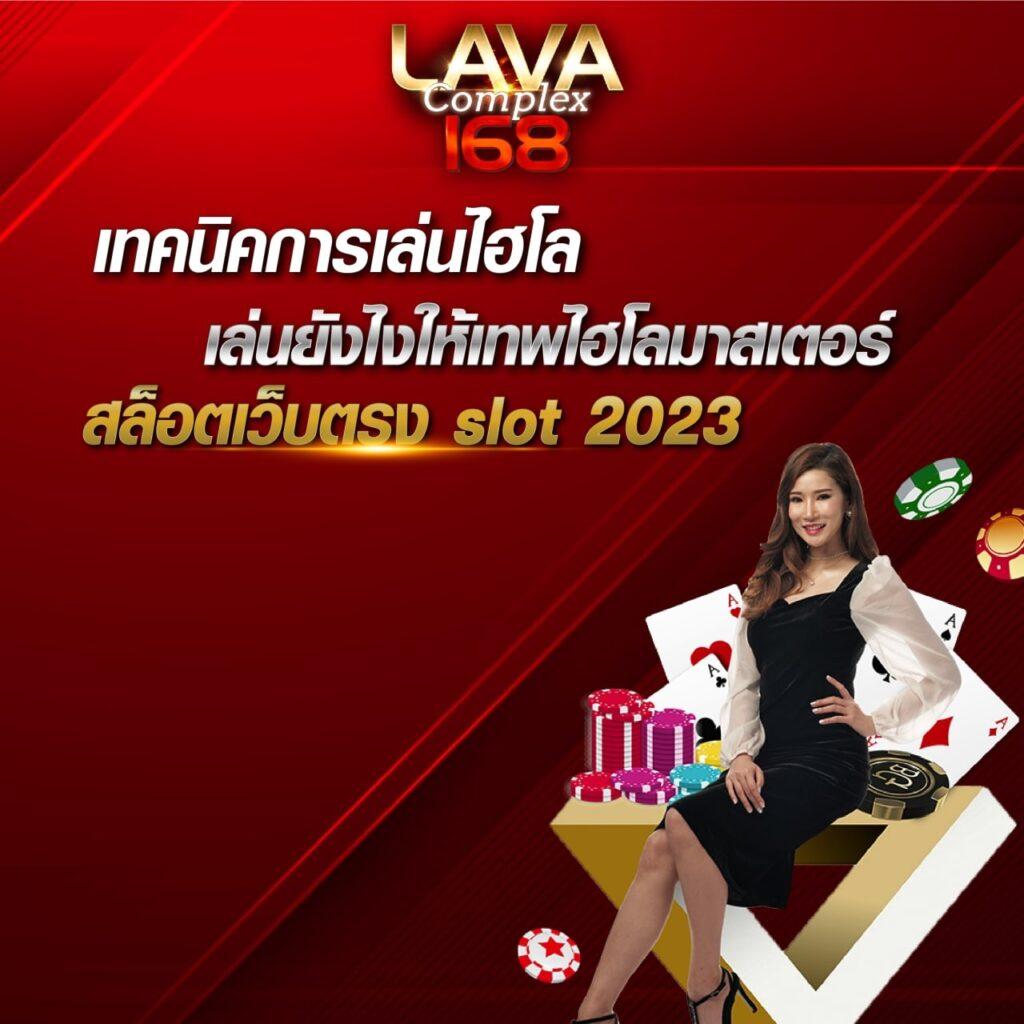 เว็บบอลยูฟ่า เว็บตรง ฝากถอนออโต้ ไม่ผ่านเอเย่นต์ สล็อต 2026