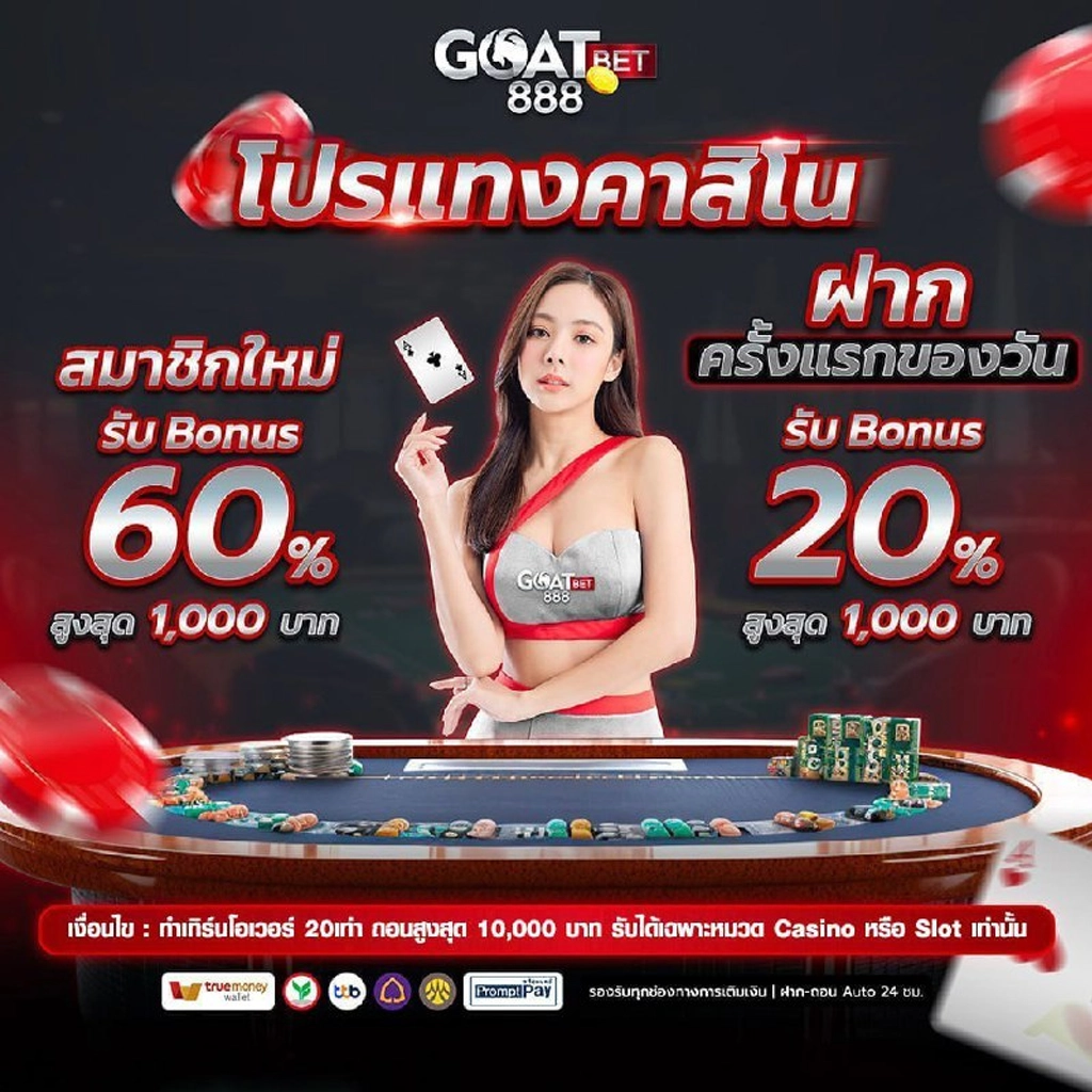 เว็บบาคาร่าที่คนเล่นเยอะที่สุด เว็บตรง ฝากถอนออโต้ ไม่ผ่านเอเย่นต์ สล็อต 2026